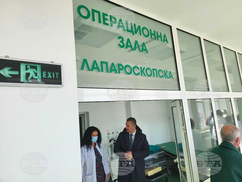 Самоков - МБАЛ - Самоков ЕООД - нова медицинска апаратура