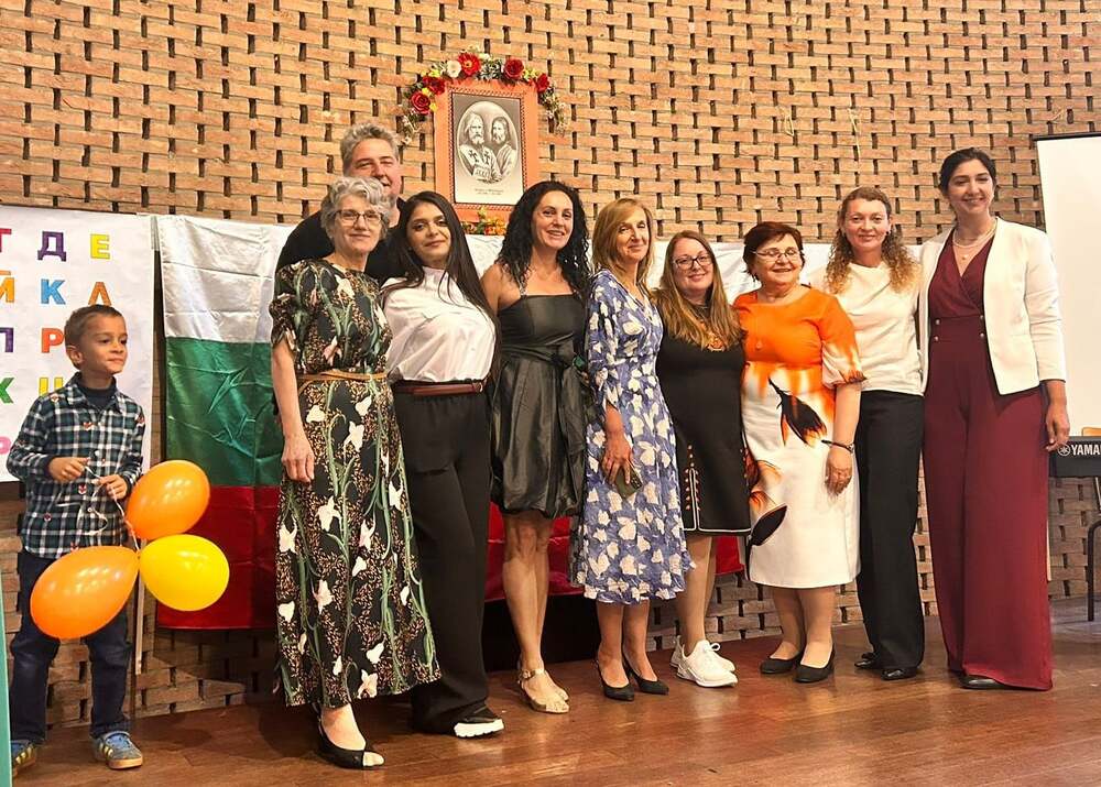 Училище „Пейо Яворов“ в Брюксел отбеляза 24 май 