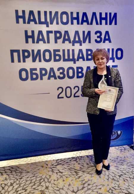 Средно училище "Трайко Симеонов" бе удостоено с национална награда за приобщаващо образование