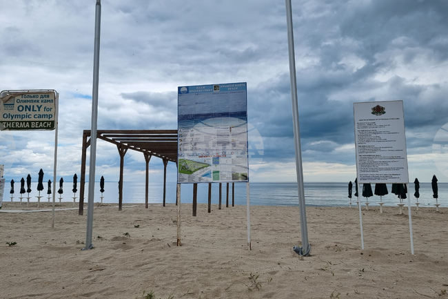 Blue Flag Award for Kranevo-North Beach