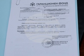 Министър на вътрешните работи - брифинг