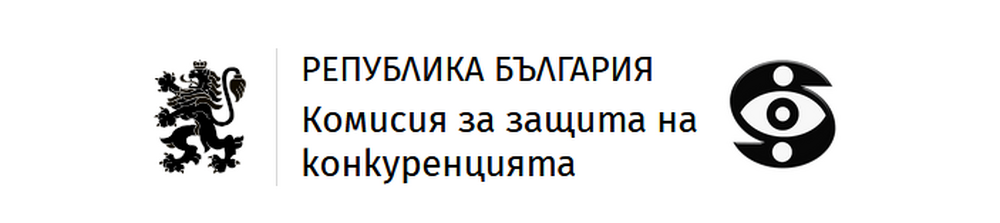 Първото заседание на Обществения съвет към КЗК ще се проведе в понеделник, 7 юли