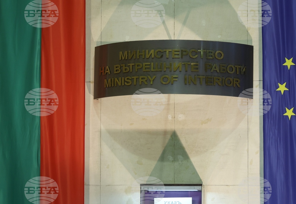 Министърство на вътрешните работи