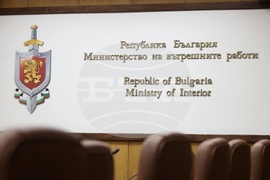 Министърство на вътрешните работи