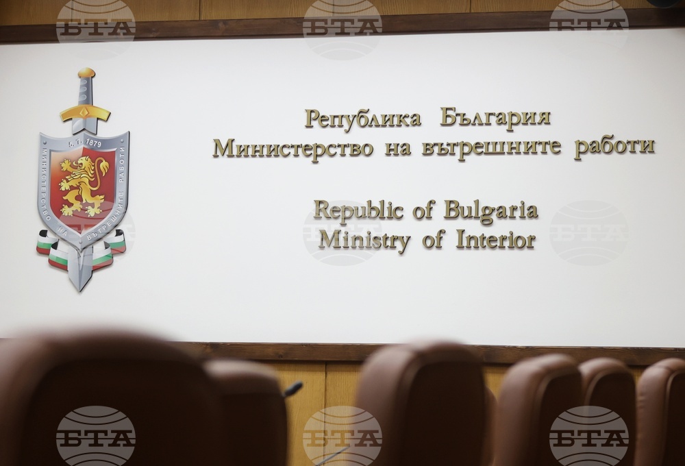 Министърство на вътрешните работи