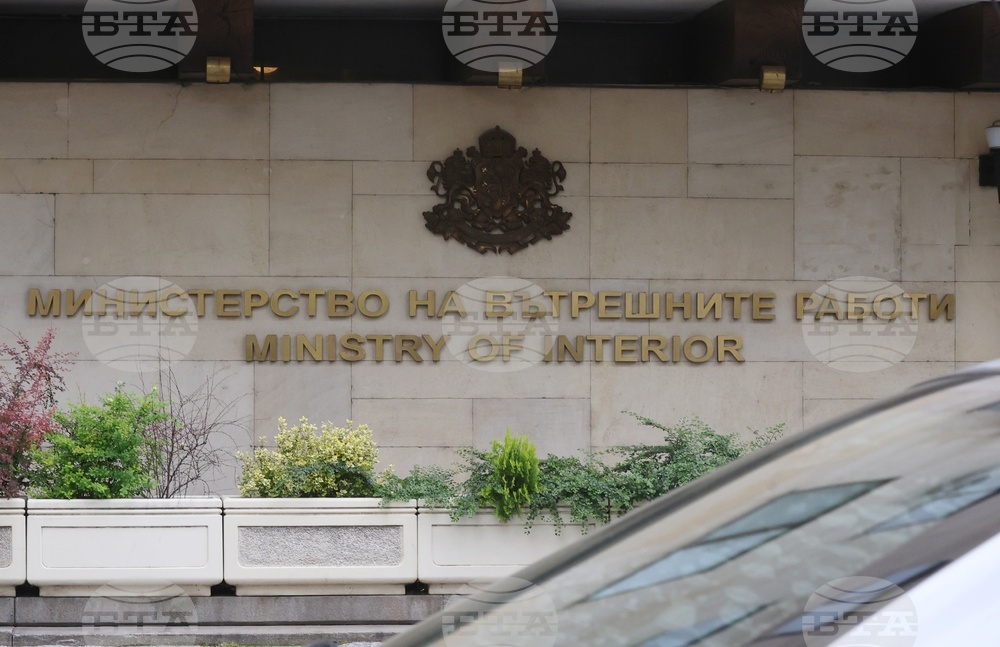 Министърство на вътрешните работи