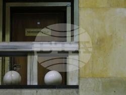 Министърство на вътрешните работи