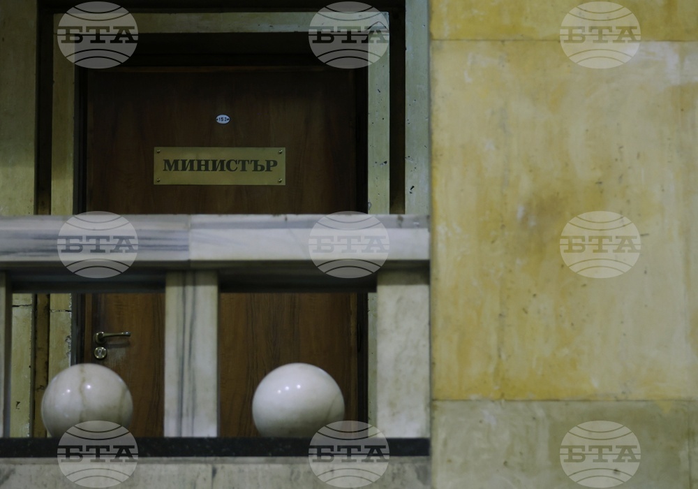 Министърство на вътрешните работи