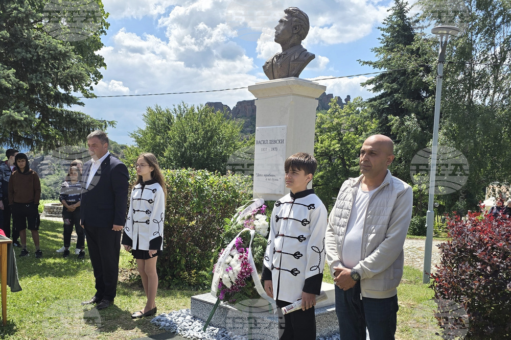Белоградчик - Васил Левски - паметник - откриване