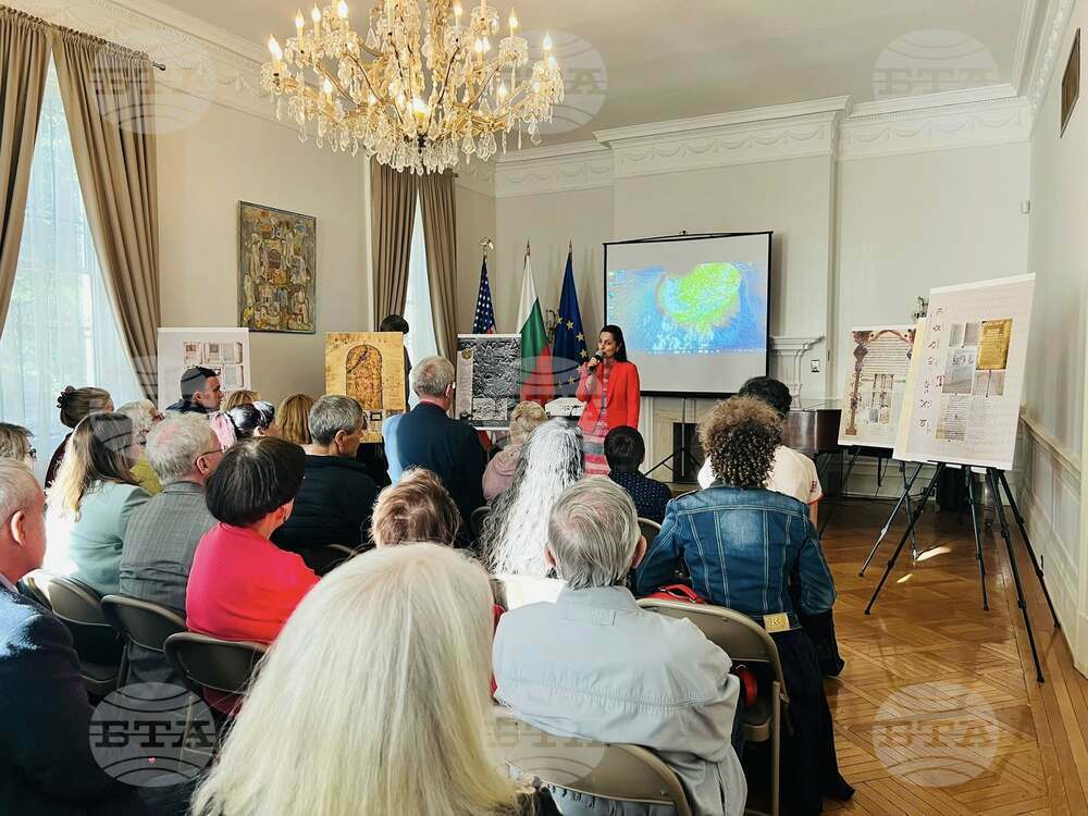 Представители на българската общност в САЩ отбелязаха 24 май в Посолството ни във Вашингтон
