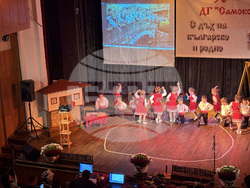 Самоков - Детска градина „Самоково” - 50-годишен юбилей