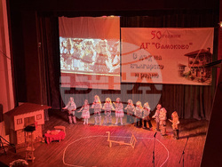 Самоков - Детска градина „Самоково” - 50-годишен юбилей