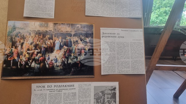 Регионалната библиотека в Смолян отбеляза 120 години от рождението на художника Анастас Стайков