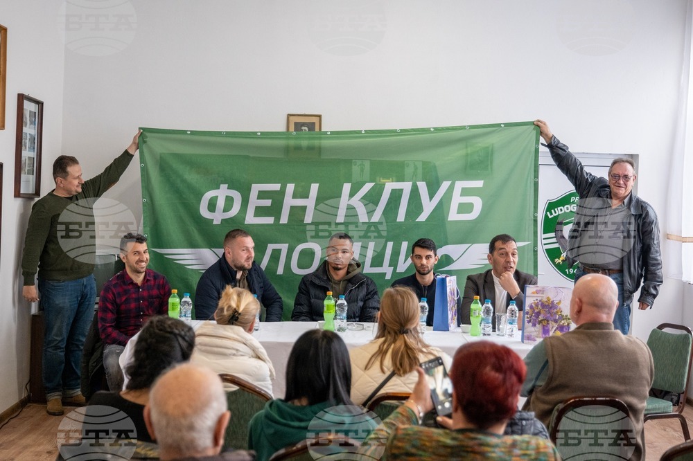 Фен клуб на Лудогорец бе учреден в поповското село Ломци, половината му членове са белгийски граждани