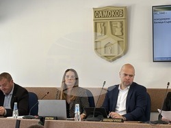 Самоков - Общински съвет - заседание