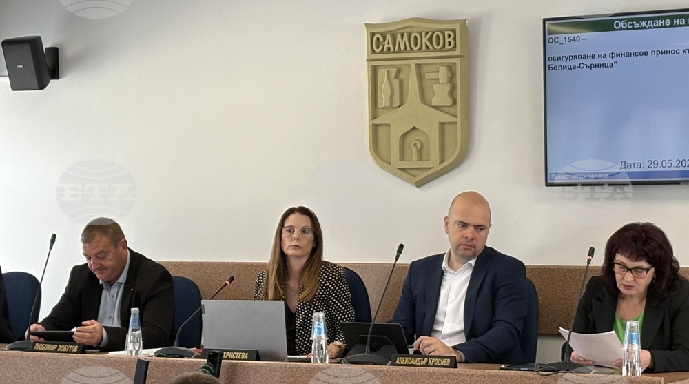 Самоков - Общински съвет - заседание