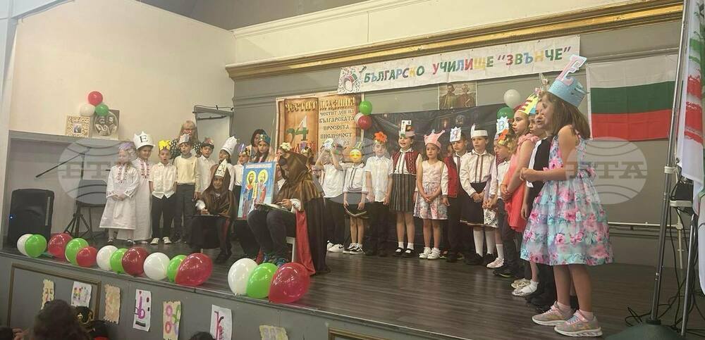 С концерт „Слово в ритъм“ ученици от Българско училище „Звънче“ – филиал Сътън, Лондон, отбелязаха 24 май