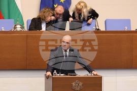 Народно събрание - заседание