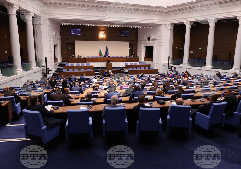 Народно събрание - заседание
