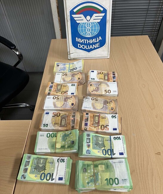 Недекларирана валута за над 1 070 000 лева откриха митническите служители на МП Капитан Андреево