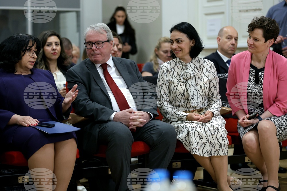 Конференция - "Въвеждане на еврото в България - ефекти и практически аспекти за бизнеса"