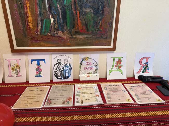 Посолството на България в Копенхаген бе домакин на тържество по повод 24 май 