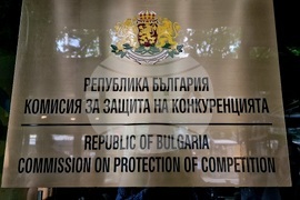 Комисията за защита на конкуренцията и Комисията за защита на потребителите - брифинг