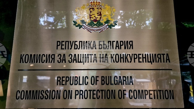 КЗК проучва намерението на "Фьоникс България" да придобие правото да наеме 47 аптеки "Медея"