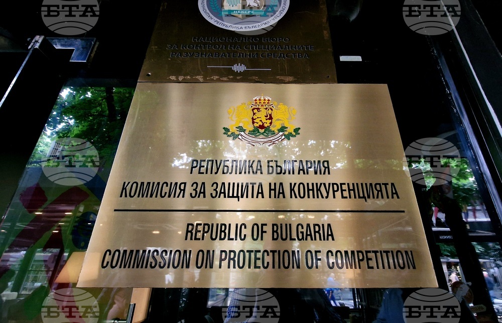 Комисията за защита на конкуренцията и Комисията за защита на потребителите - брифинг