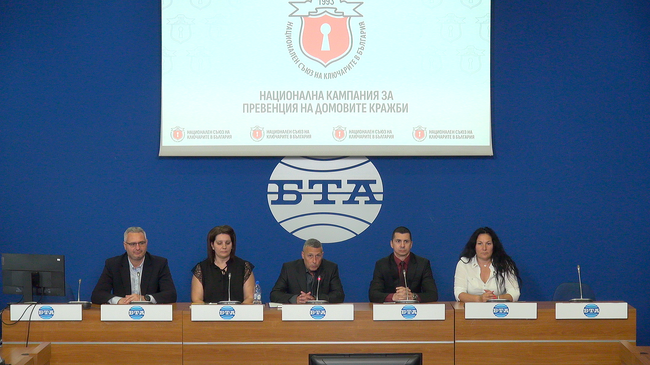 Пресконференция по повод на предстоящата Кампания за превенция на „домовите кражби” /1 юни – 30 септември 2025 г./