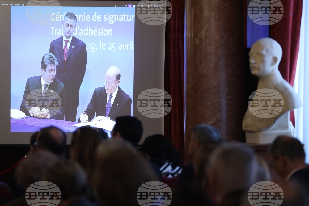 Договор за присъединяване на България и Румъния към ЕС - годишнина - форум