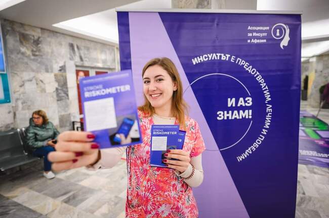 Млади лекари и студенти по медицина от Варна в подкрепа на Асоциация за инсулт и афазия, организират „Пътека на знанието“ за инсулт на входа на Морската градина в петък, 30 май т.г.