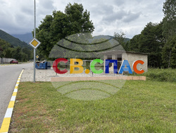 Община Долна баня - местност “Свети Спас” - празник