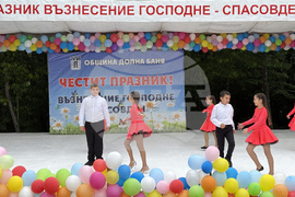 Община Долна баня - местност “Свети Спас” - празник