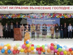 Община Долна баня - местност “Свети Спас” - празник