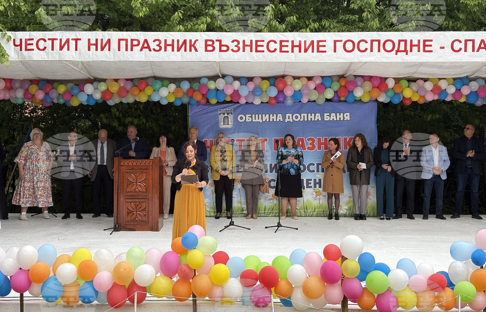 Долна баня винаги е бил град с богата история, каза кметът Владимир Джамбазов по случай празника на общината