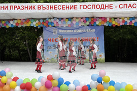 Община Долна баня - местност “Свети Спас” - празник