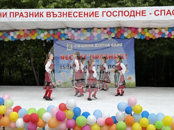 Община Долна баня - местност “Свети Спас” - празник