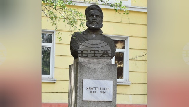Перник ще отбележи 149 години от гибелта на Христо Ботев пред бюст-паметника на революционера в града