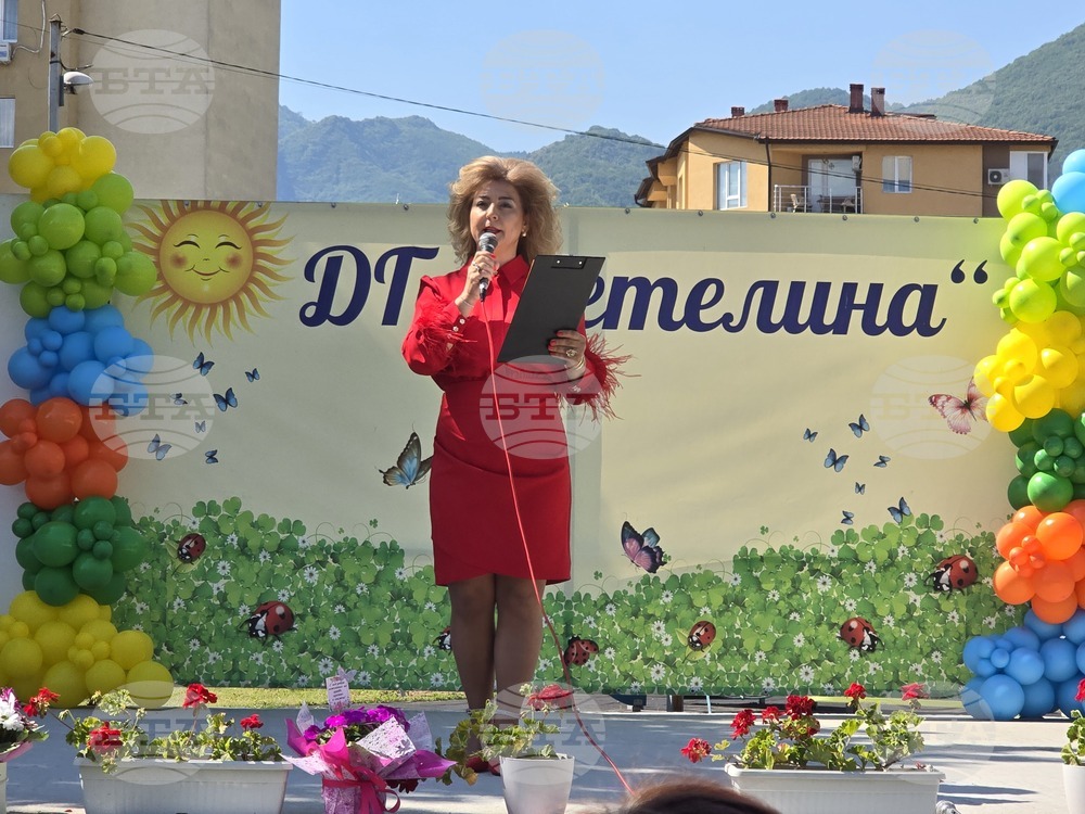 Гоце Делчев - детска градина "Детелина"
