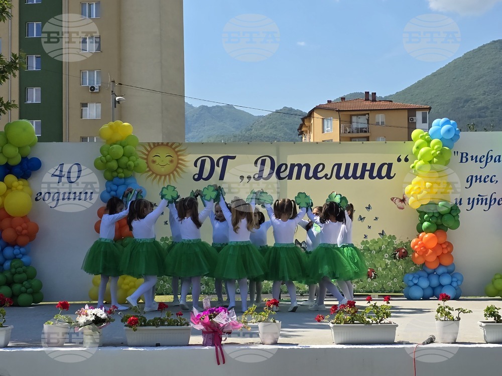 Гоце Делчев - детска градина "Детелина"