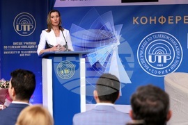 Национална конференция "Иновативно образование и професии на бъдещето"