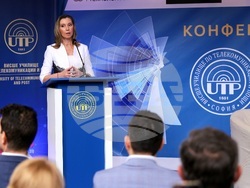 Национална конференция "Иновативно образование и професии на бъдещето"