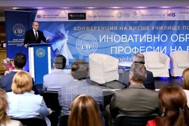 Национална конференция "Иновативно образование и професии на бъдещето"