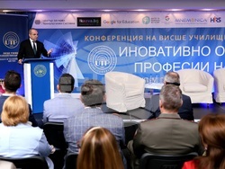 Национална конференция "Иновативно образование и професии на бъдещето"