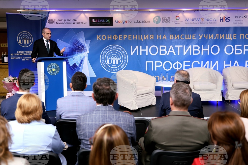 Национална конференция "Иновативно образование и професии на бъдещето"