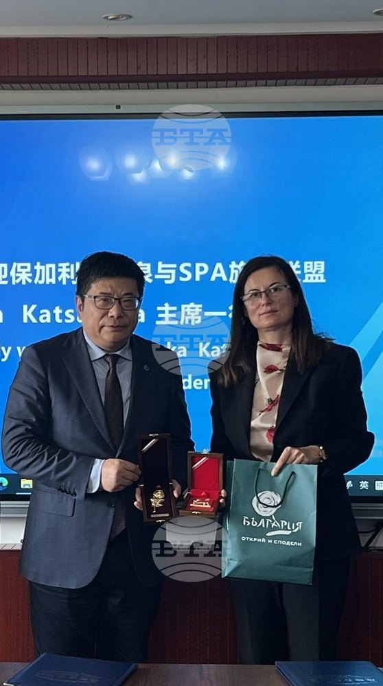 The Bulgarian Union of Balneology and SPA Tourism Signed a Key Memorandum with the China Tourism Academy, Opening the Doors to the Vast Chinese Market