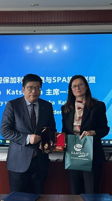The Bulgarian Union of Balneology and SPA Tourism Signed a Key Memorandum with the China Tourism Academy, Opening the Doors to the Vast Chinese Market