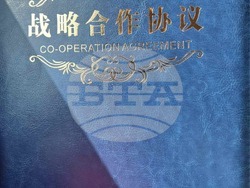 Photo: Bulgarian Union of Balneology and SPA Tourism