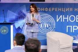Национална конференция "Иновативно образование и професии на бъдещето"